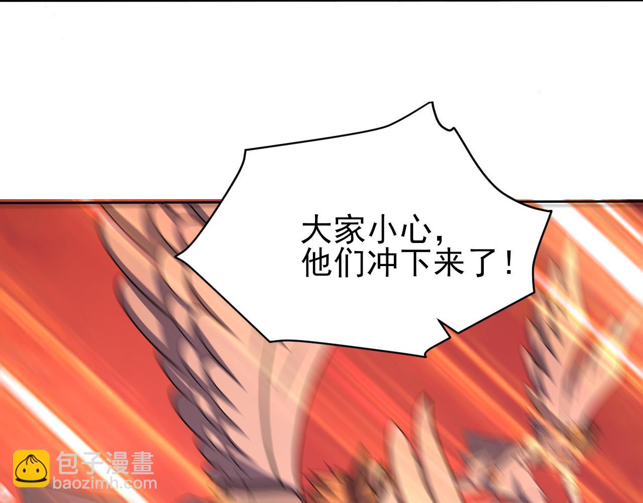 《我能提取属性》第79话 胁迫我者杀无赦 第14页