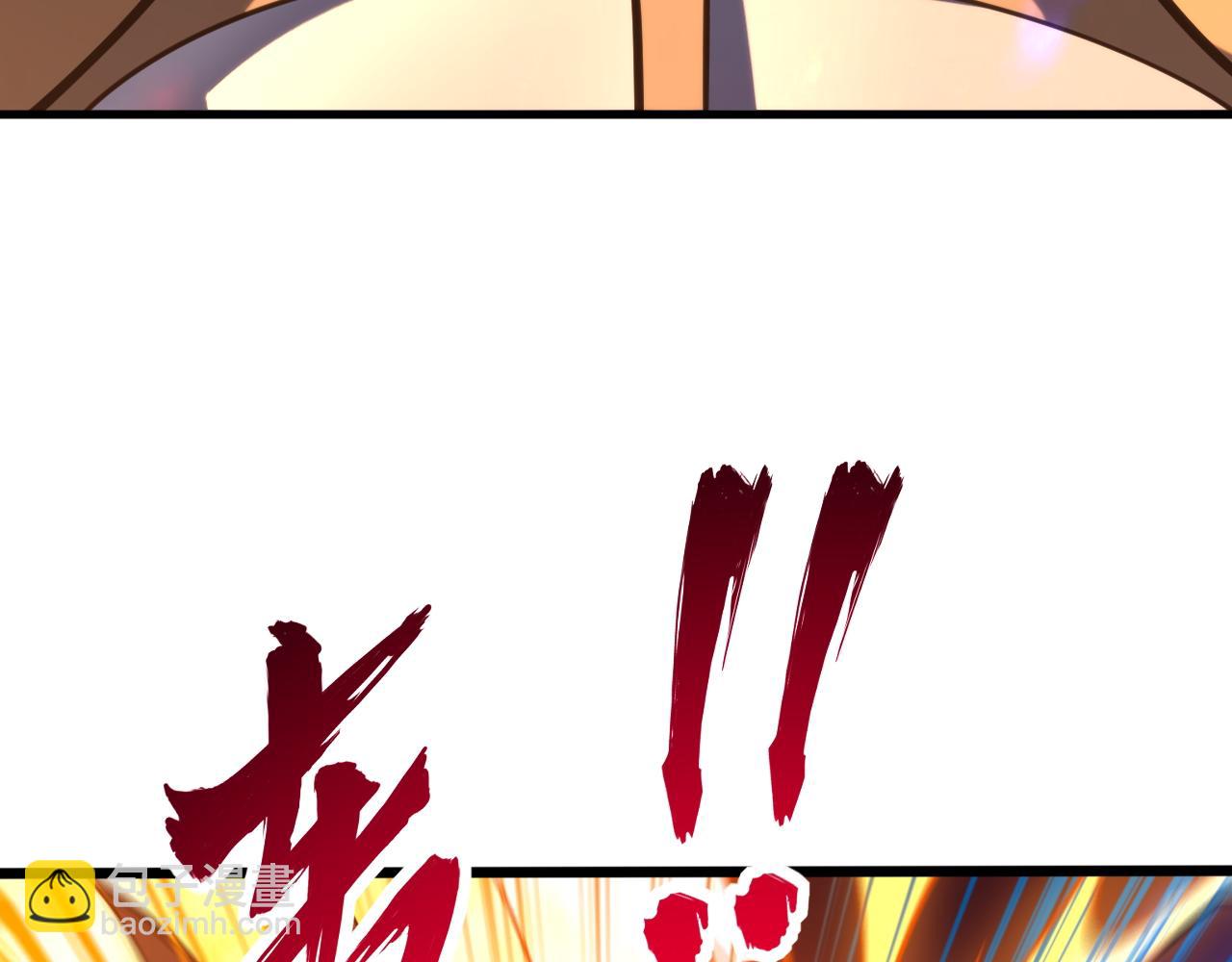 《我能提取属性》第79话 胁迫我者杀无赦 第47页