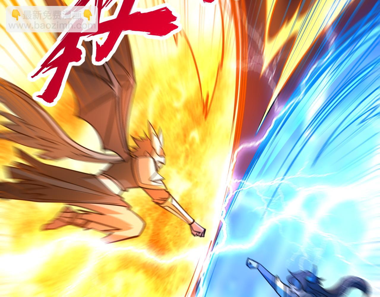《我能提取属性》第79话 胁迫我者杀无赦 第48页