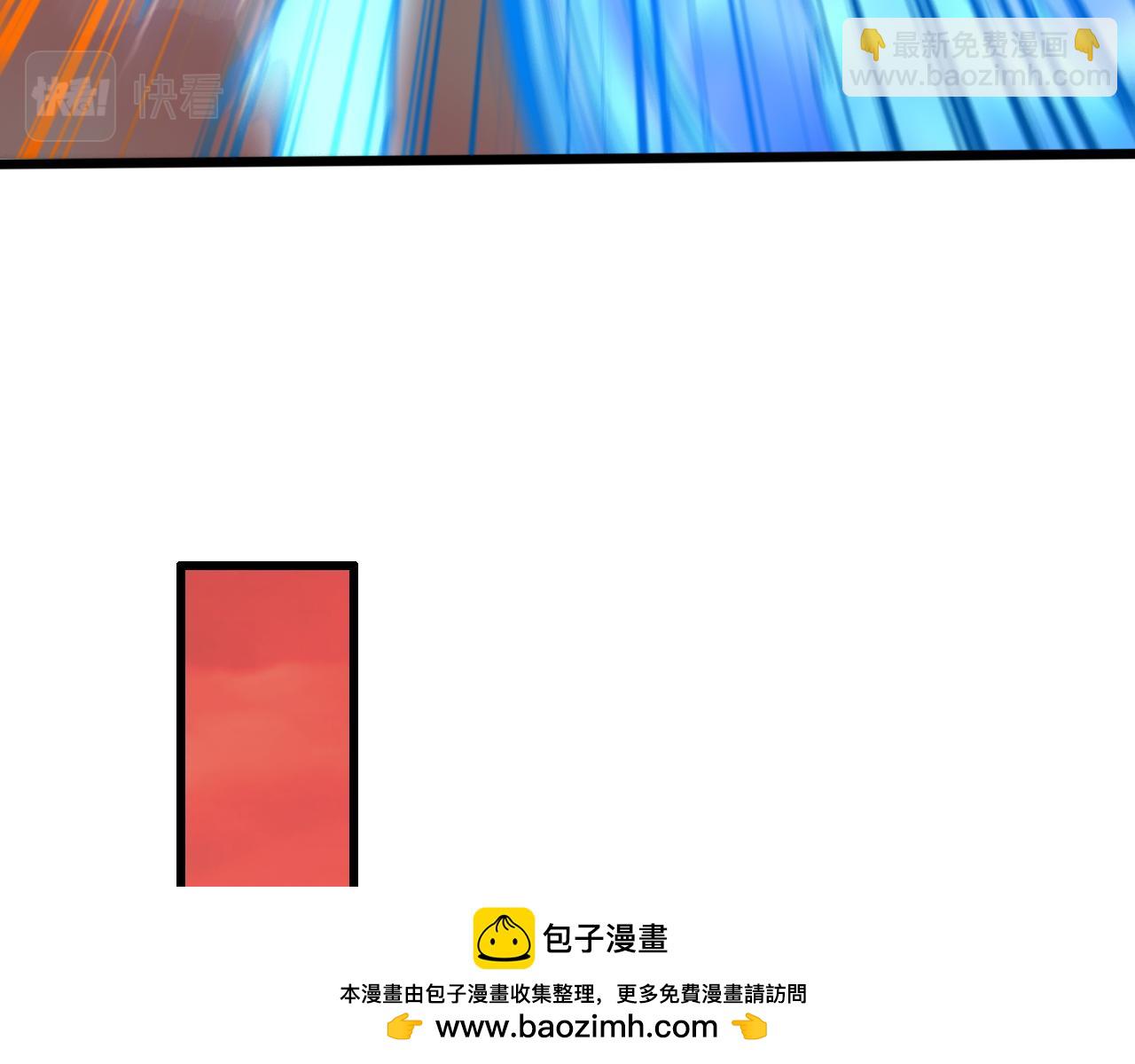 《我能提取属性》第79话 胁迫我者杀无赦 第50页