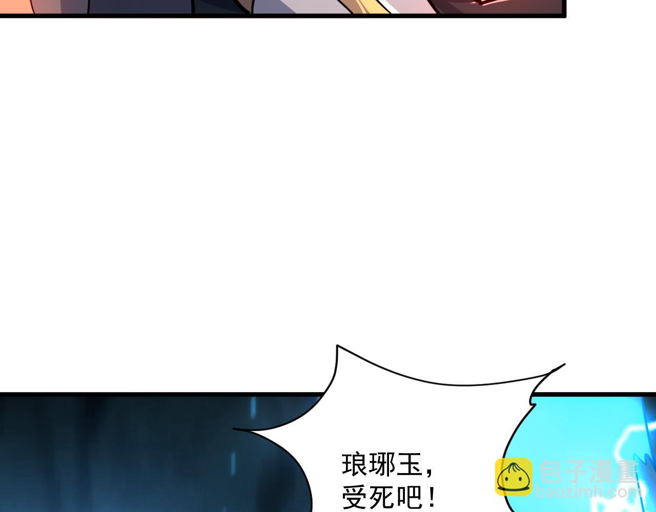 《我能提取属性》第80话 就算躲在王境身后，也得死 第22页