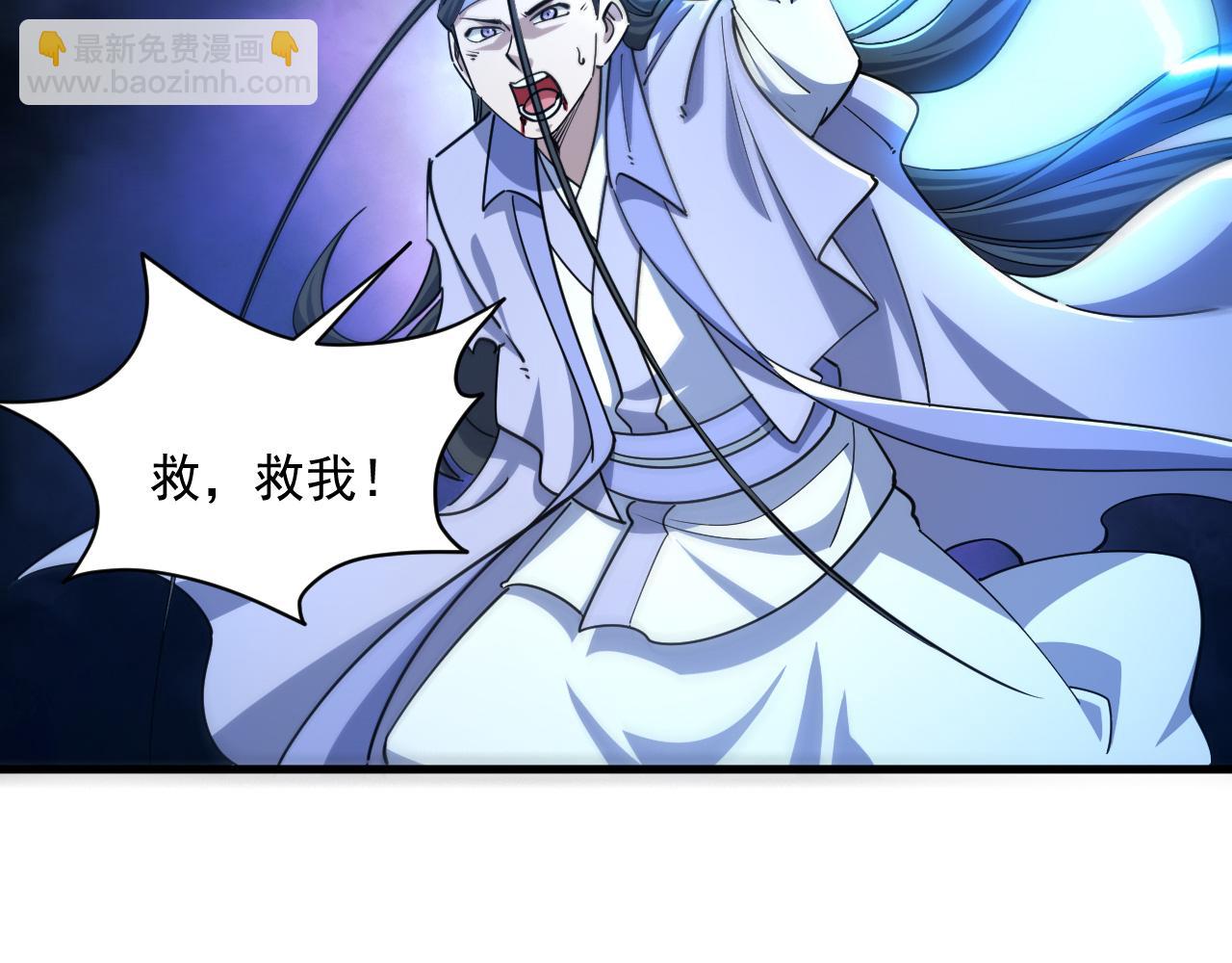 《我能提取属性》第80话 就算躲在王境身后，也得死 第26页