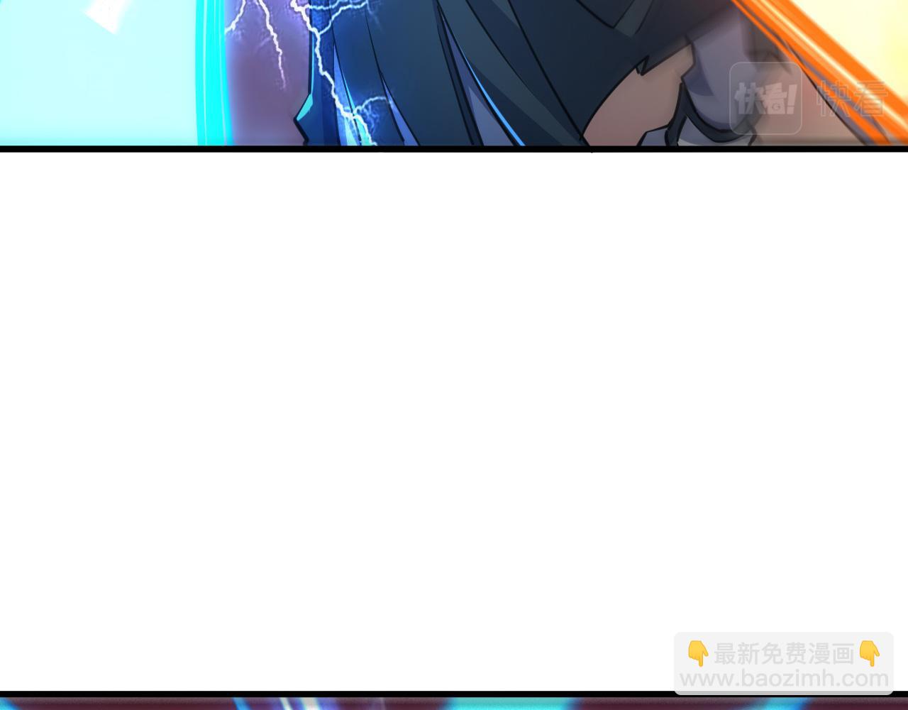 《我能提取属性》第80话 就算躲在王境身后，也得死 第29页