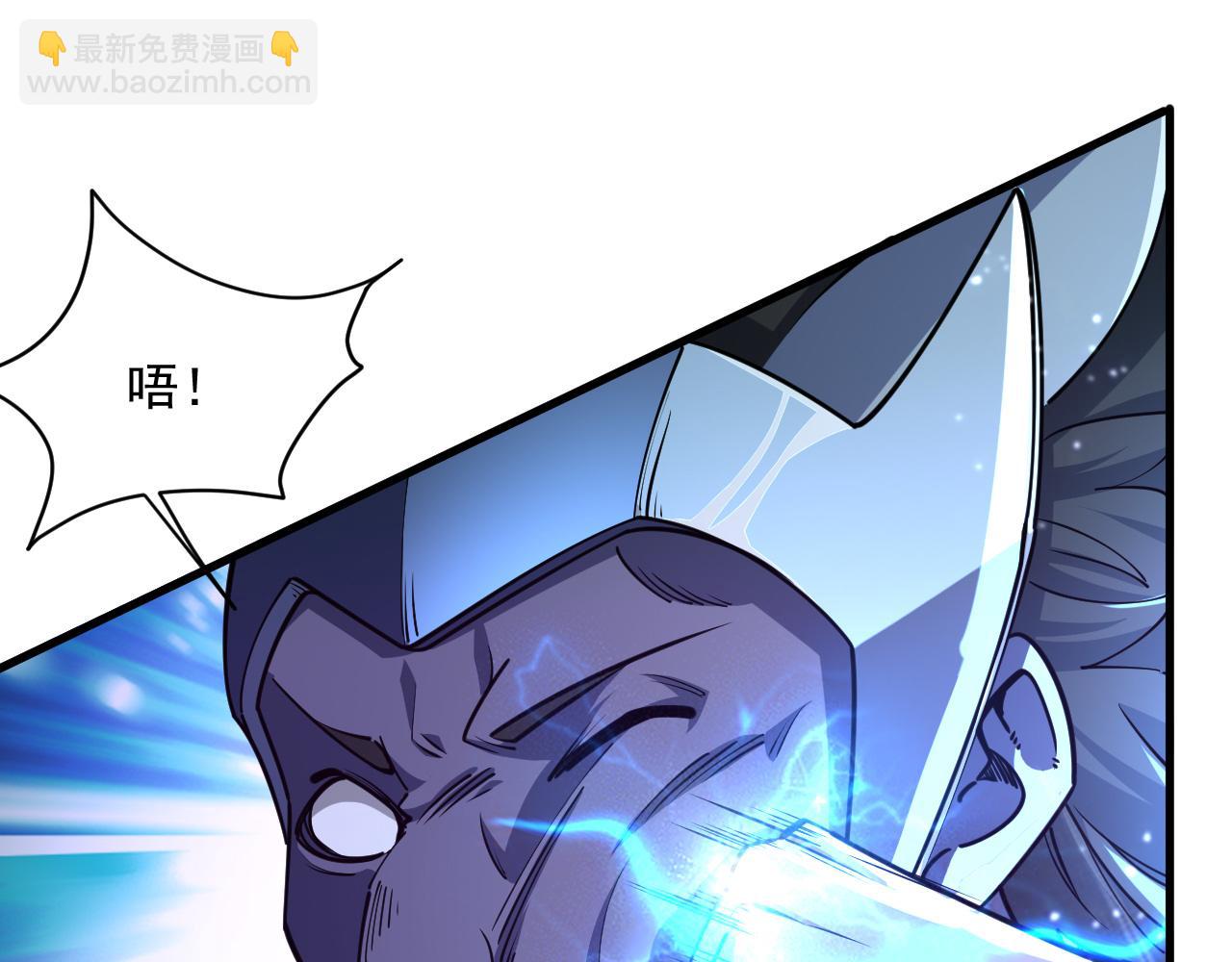 《我能提取属性》第80话 就算躲在王境身后，也得死 第35页