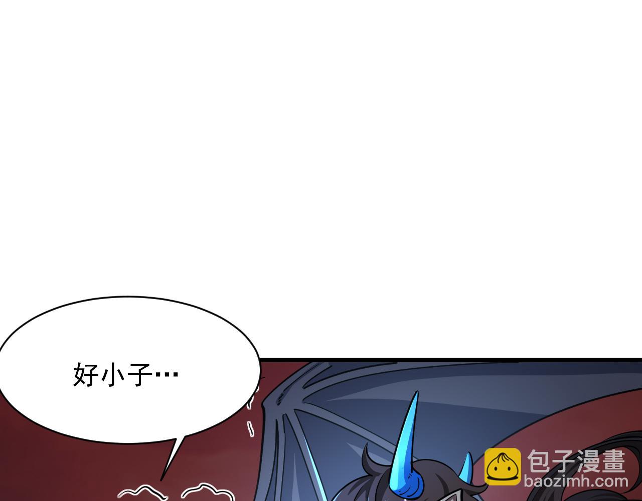 《我能提取属性》第80话 就算躲在王境身后，也得死 第39页