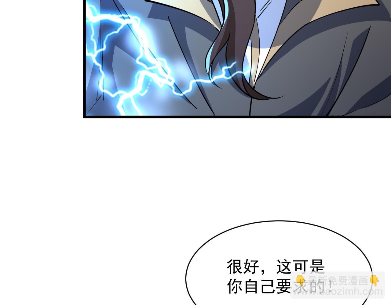 《我能提取属性》第80话 就算躲在王境身后，也得死 第43页