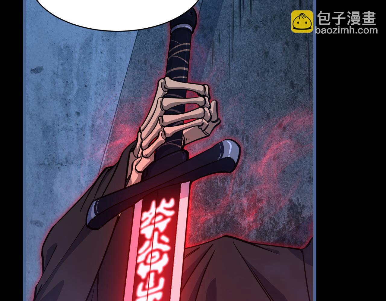《我能提取属性》第77话 争夺传承宣王认主 第28页