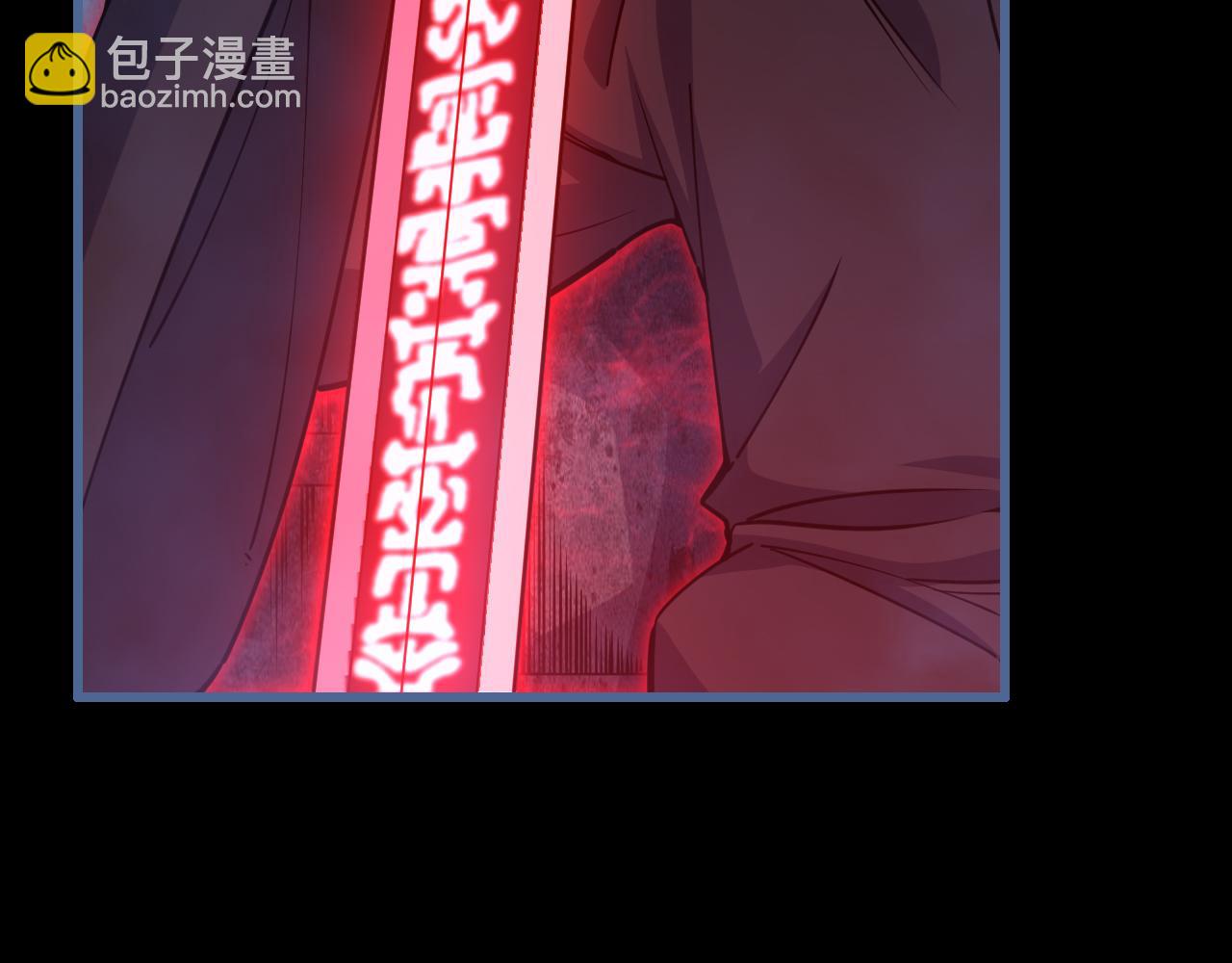 《我能提取属性》第77话 争夺传承宣王认主 第29页