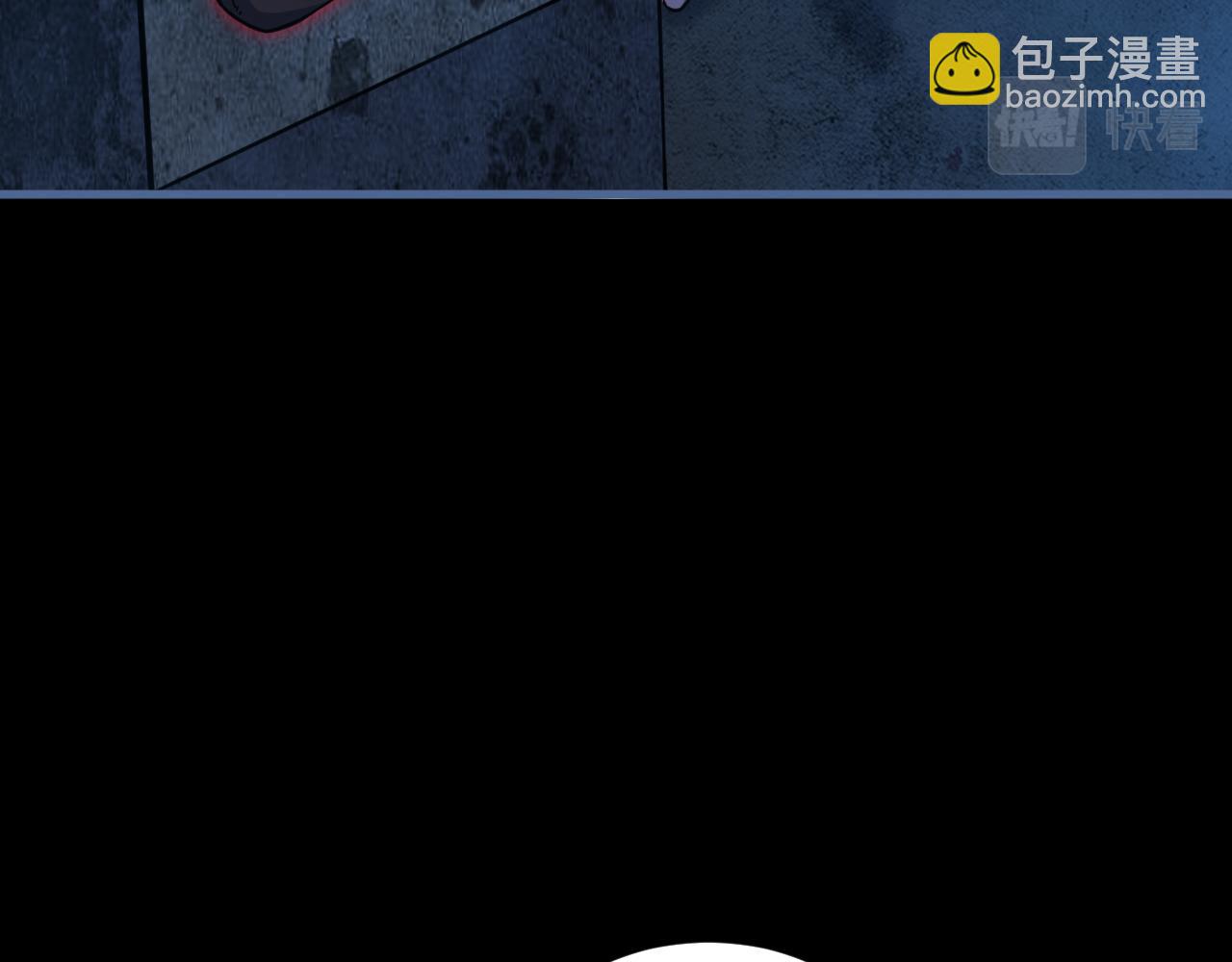 《我能提取属性》第77话 争夺传承宣王认主 第38页