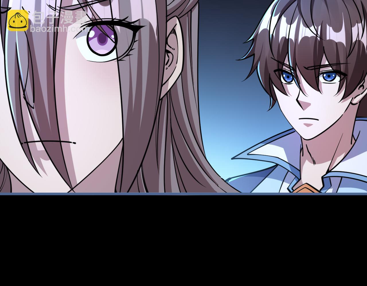 《我能提取属性》第77话 争夺传承宣王认主 第42页