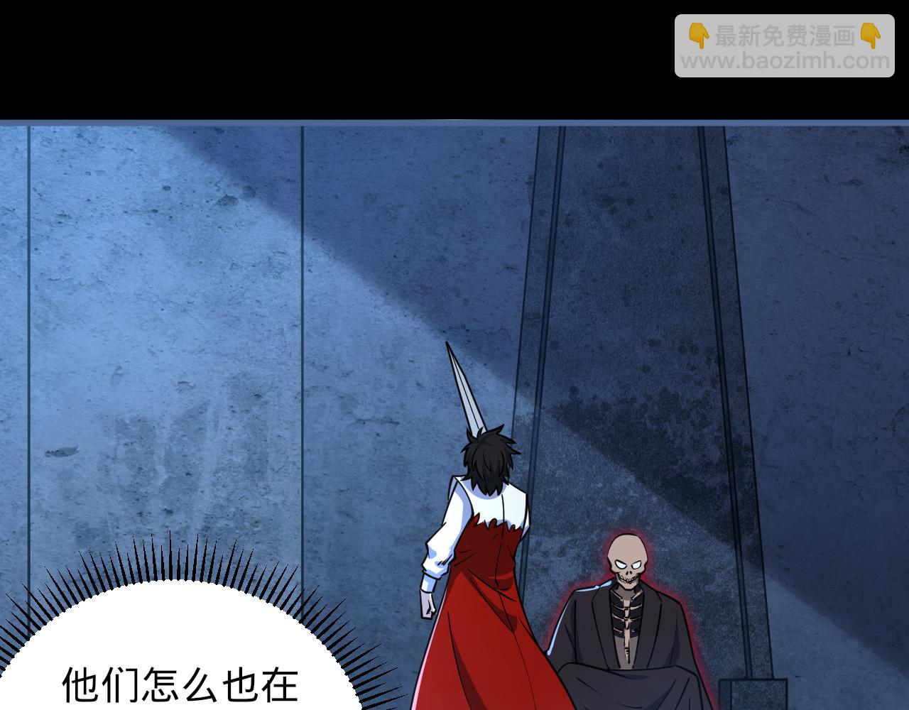 《我能提取属性》第77话 争夺传承宣王认主 第43页