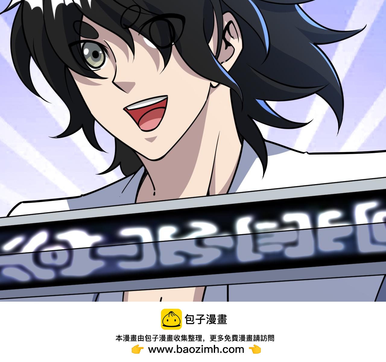 《我能提取属性》第77话 争夺传承宣王认主 第50页