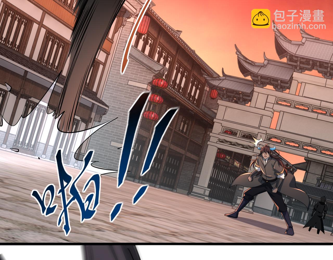 《我能提取属性》第82话 为人屠者 当先屠魂 第23页
