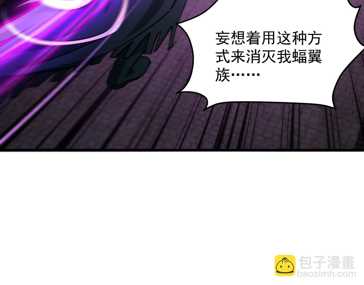 《我能提取属性》第82话 为人屠者 当先屠魂 第26页