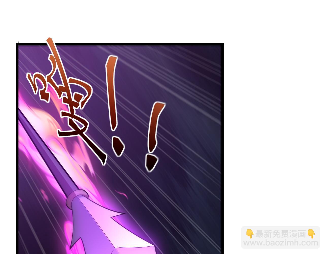 《我能提取属性》第82话 为人屠者 当先屠魂 第27页