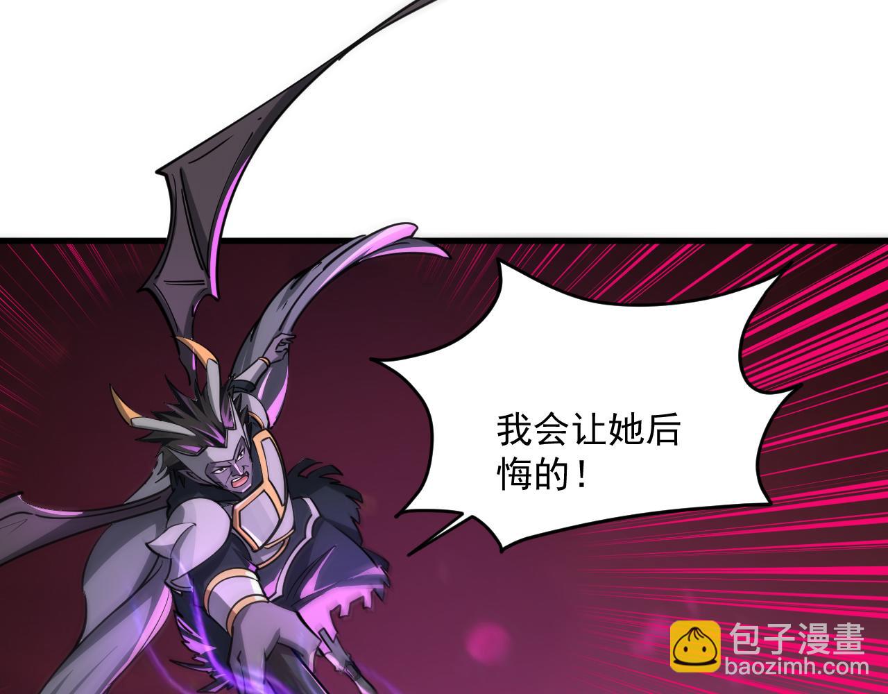 《我能提取属性》第82话 为人屠者 当先屠魂 第29页