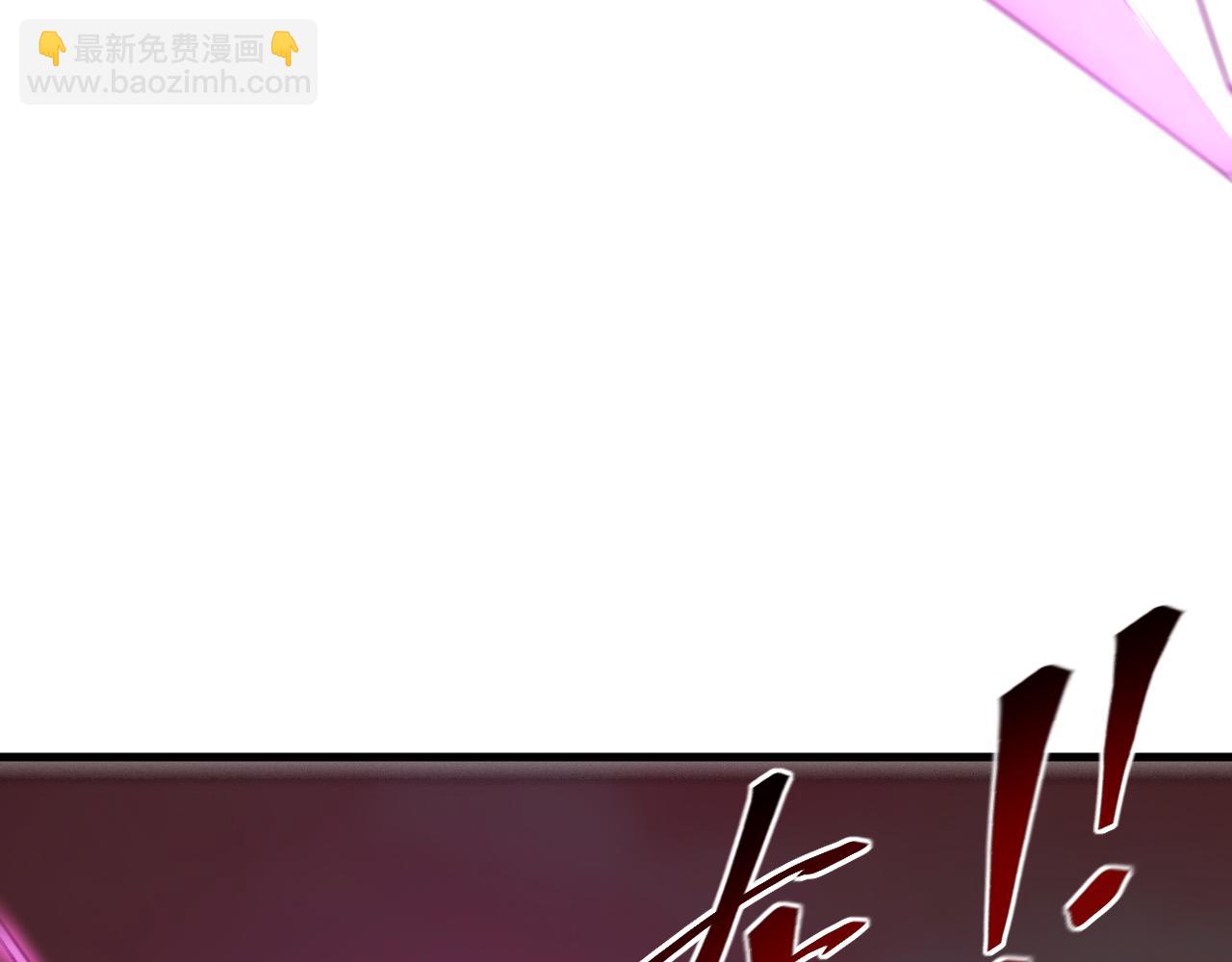 《我能提取属性》第82话 为人屠者 当先屠魂 第31页
