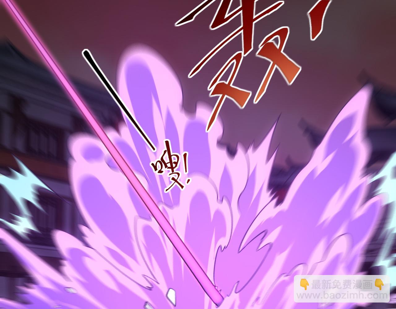 《我能提取属性》第82话 为人屠者 当先屠魂 第32页
