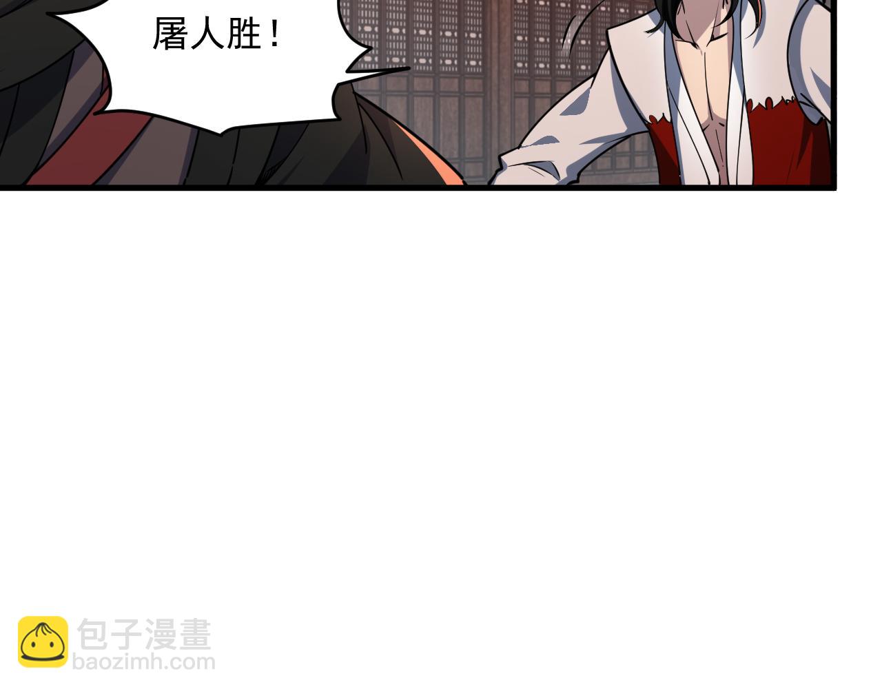 《我能提取属性》第82话 为人屠者 当先屠魂 第35页