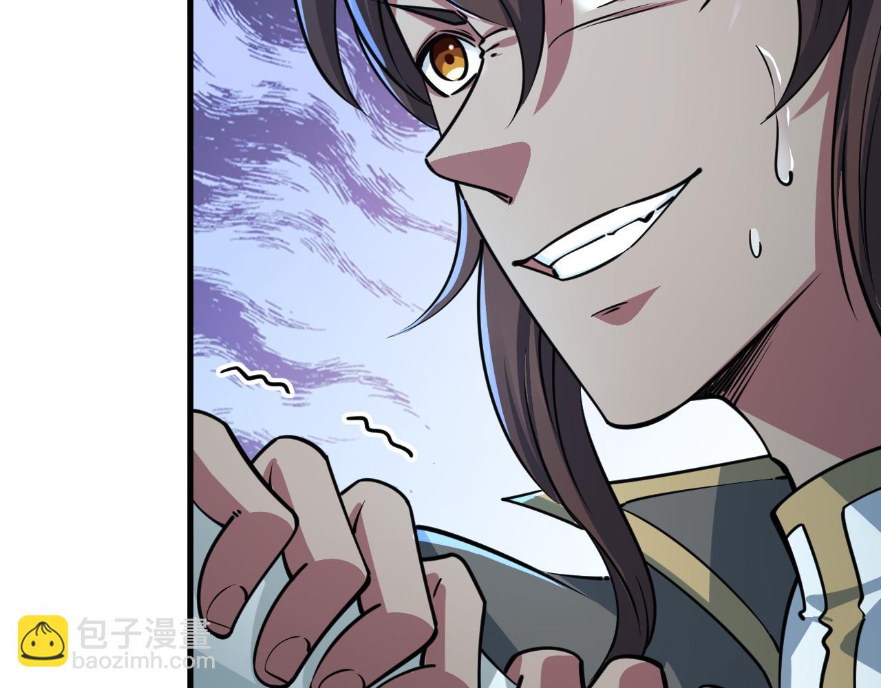 《我能提取属性》第82话 为人屠者 当先屠魂 第43页