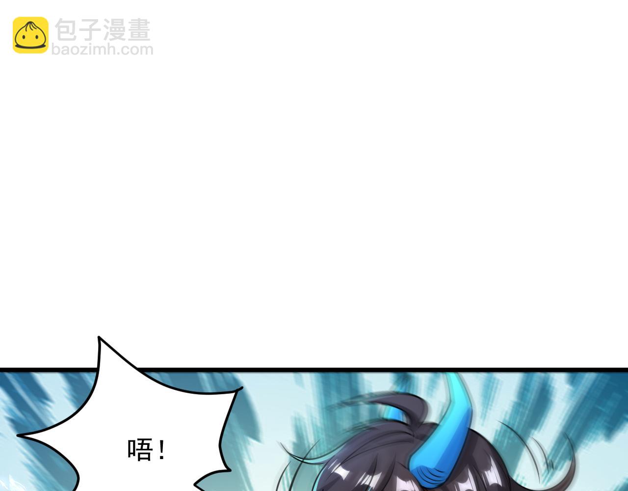 《我能提取属性》第82话 为人屠者 当先屠魂 第46页
