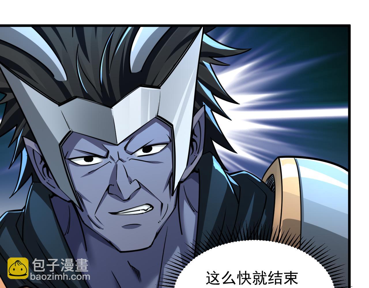 《我能提取属性》第84话 食王境魂体 揍上古蝠王 第24页