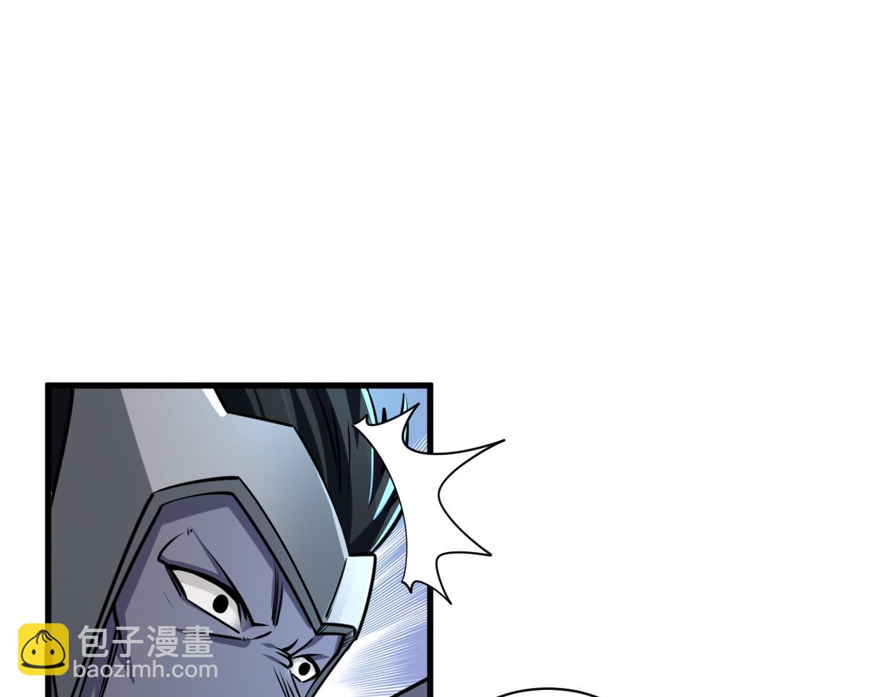《我能提取属性》第84话 食王境魂体 揍上古蝠王 第28页