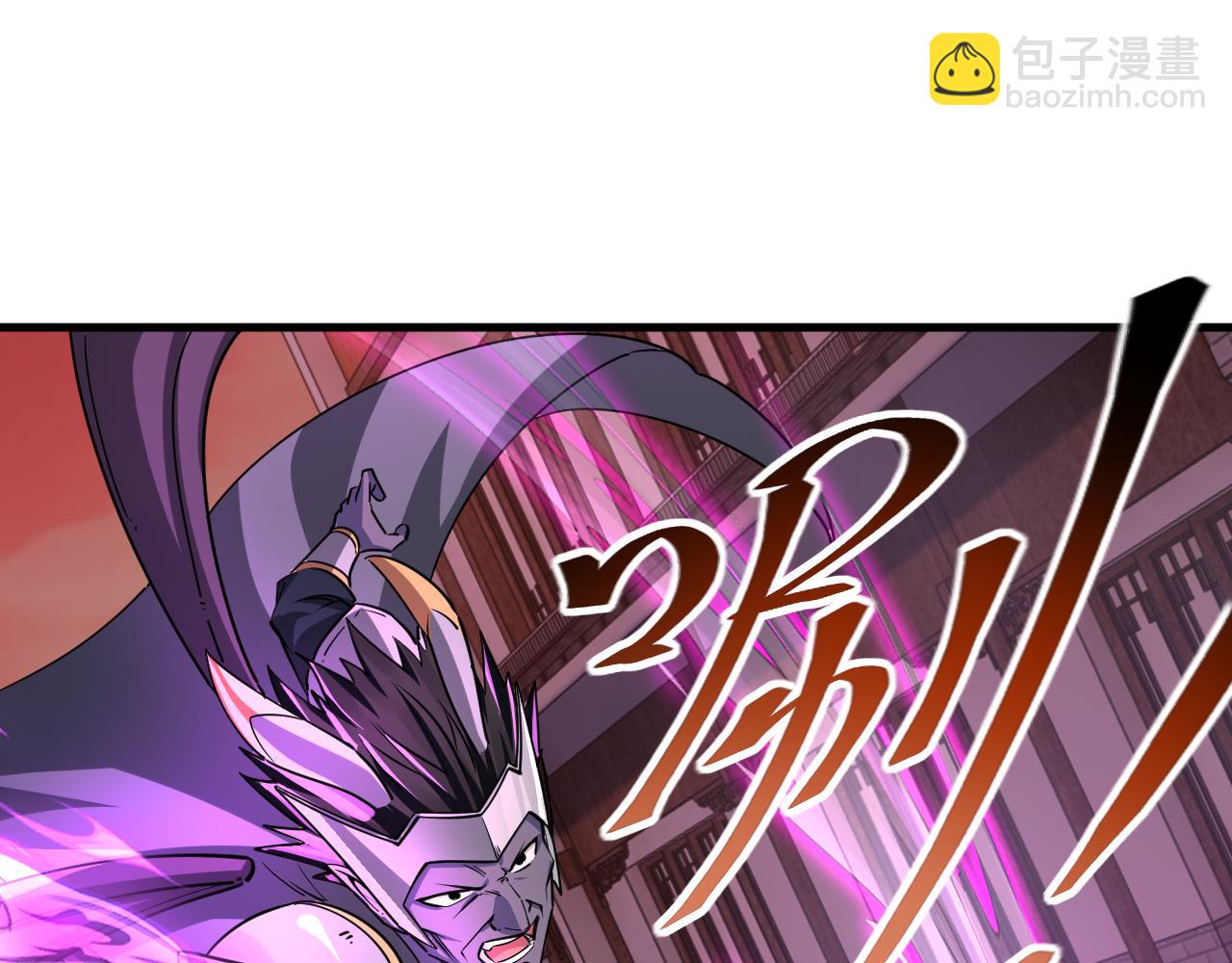《我能提取属性》第84话 食王境魂体 揍上古蝠王 第40页
