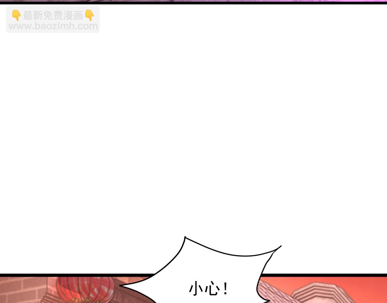 《我能提取属性》第84话 食王境魂体 揍上古蝠王 第42页