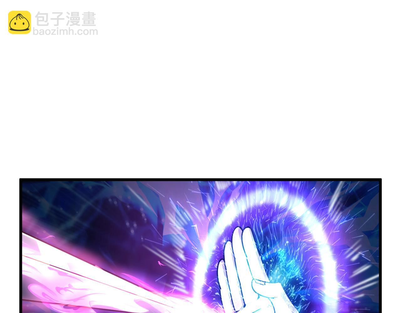 《我能提取属性》第84话 食王境魂体 揍上古蝠王 第47页