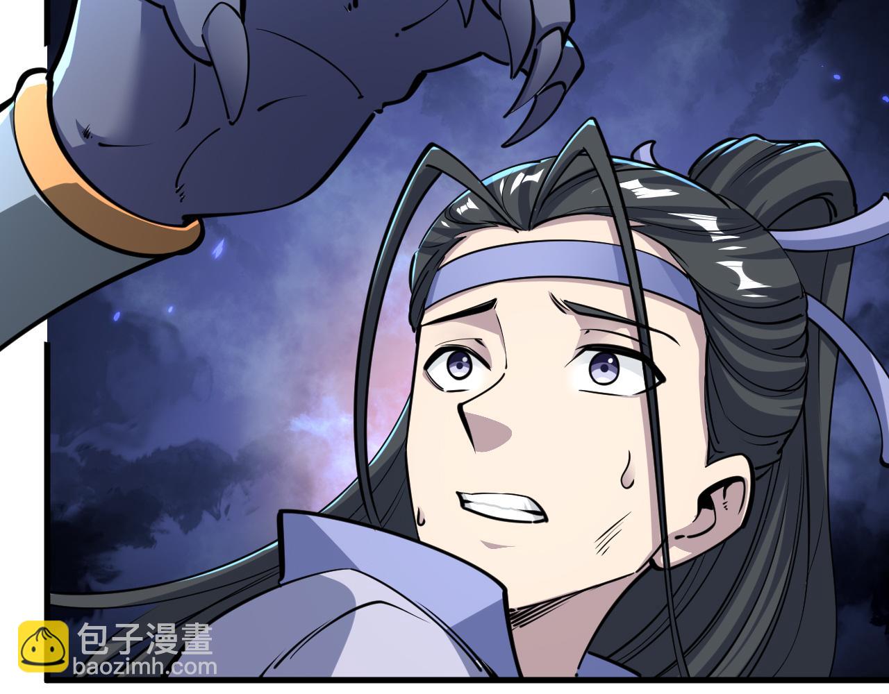 《我能提取属性》第81话 琅琊玉道死 屠人胜迎敌 第17页