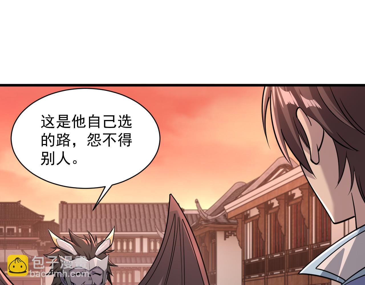 《我能提取属性》第81话 琅琊玉道死 屠人胜迎敌 第36页