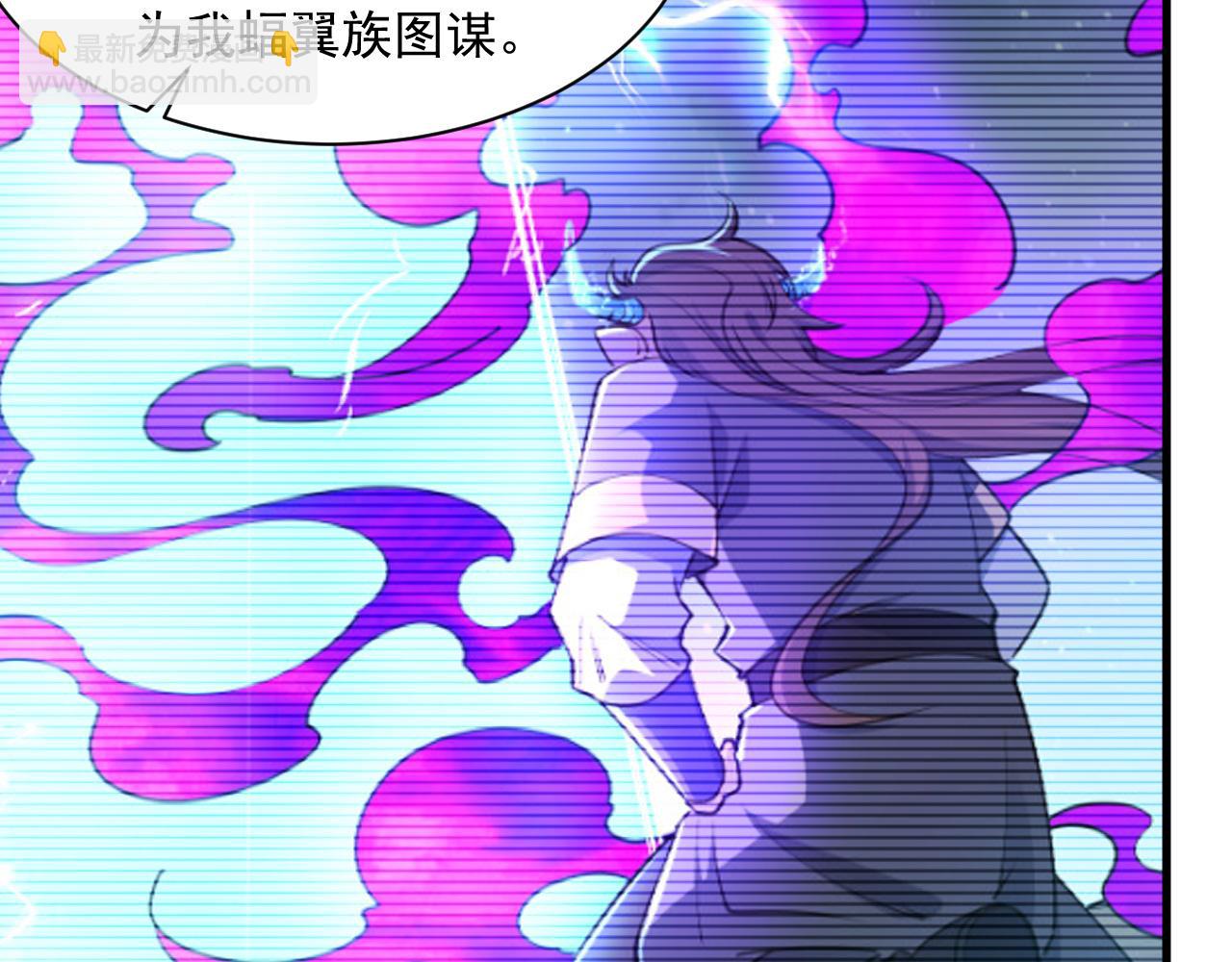 《我能提取属性》第81话 琅琊玉道死 屠人胜迎敌 第42页