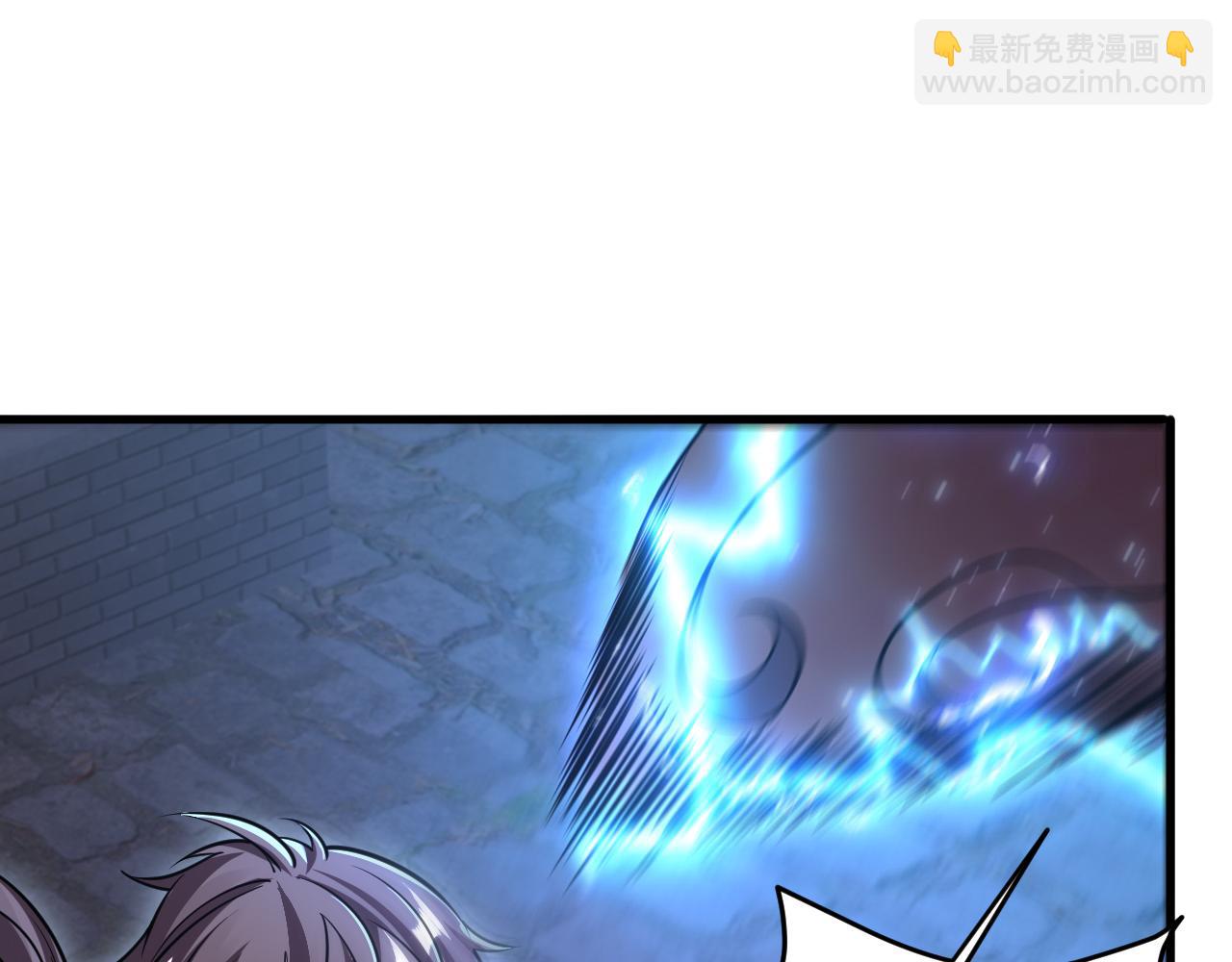 《我能提取属性》第83话 我有一口钟 可降神魂 第37页