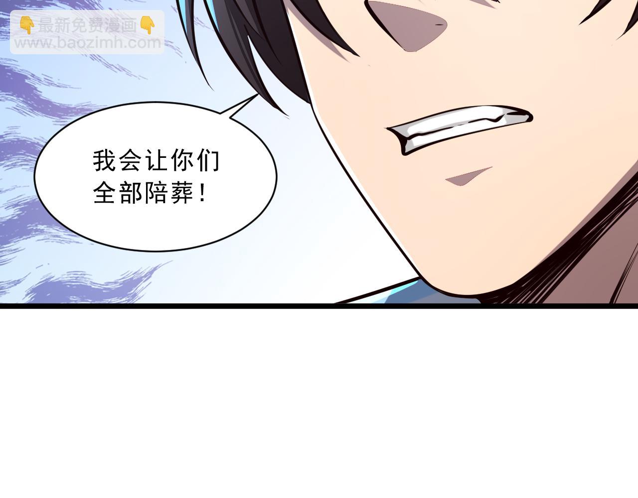 《我能提取属性》第87话 一吻情一剑柔 第19页