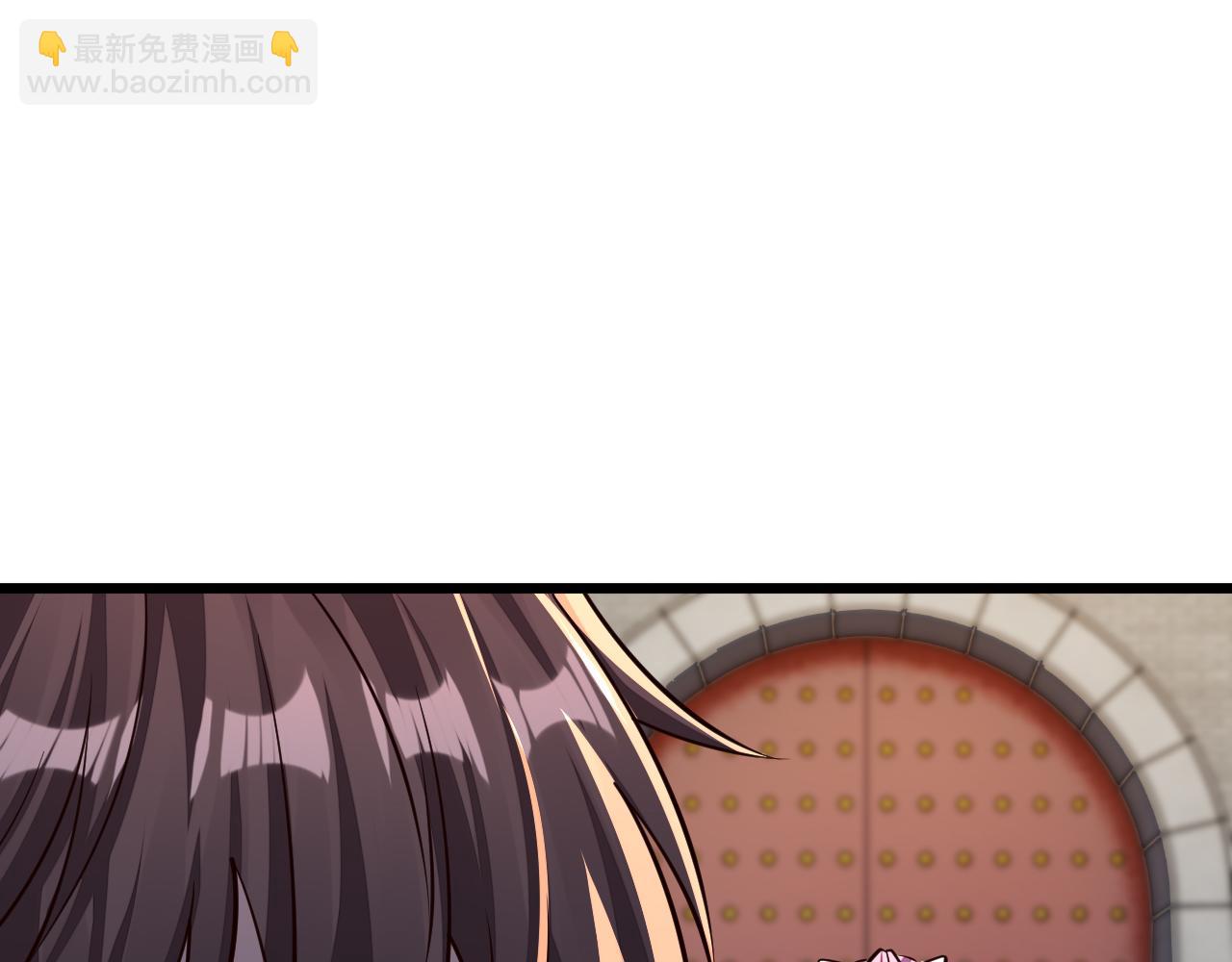 《我能提取属性》第87话 一吻情一剑柔 第45页