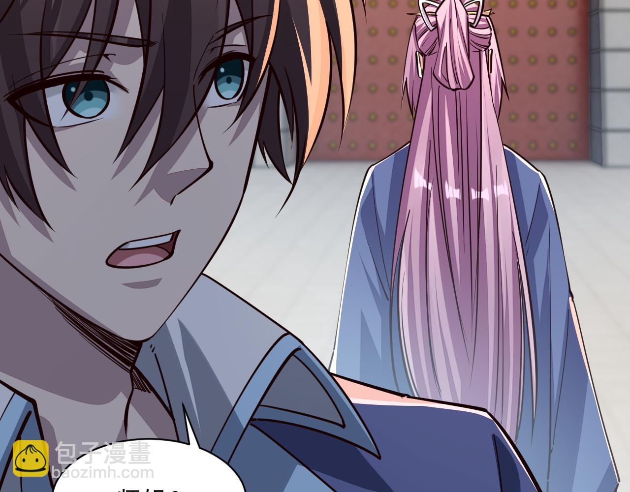 《我能提取属性》第87话 一吻情一剑柔 第46页
