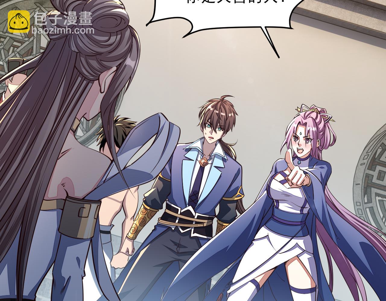 《我能提取属性》第87话 一吻情一剑柔 第6页