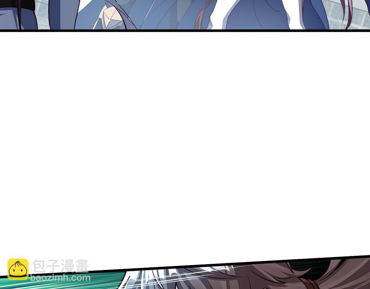 《我能提取属性》第87话 一吻情一剑柔 第7页