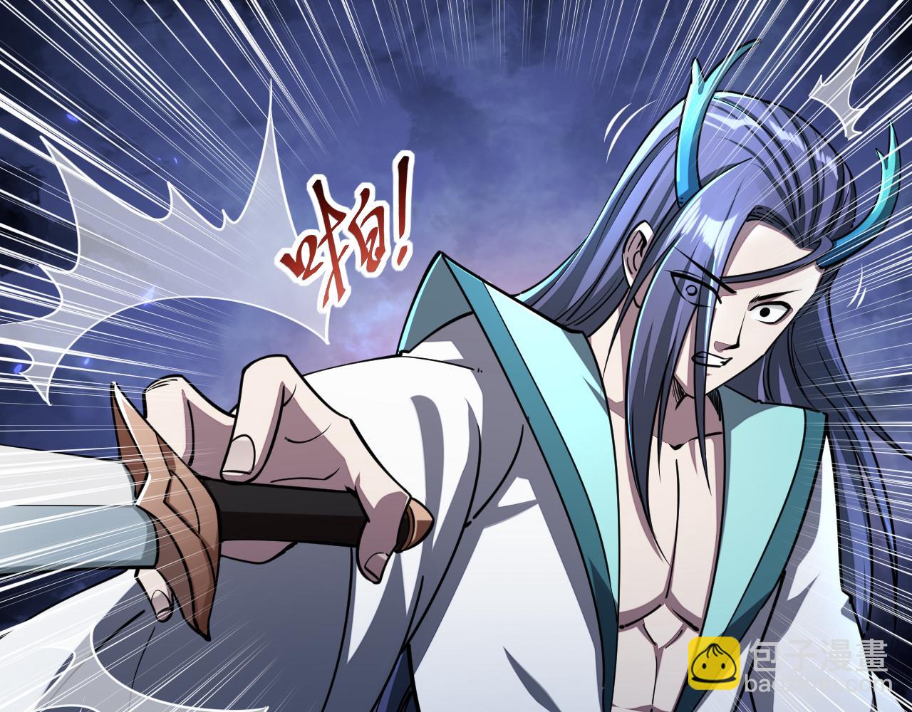 《我能提取属性》第88话 我最讨厌别人用剑指我了 第14页