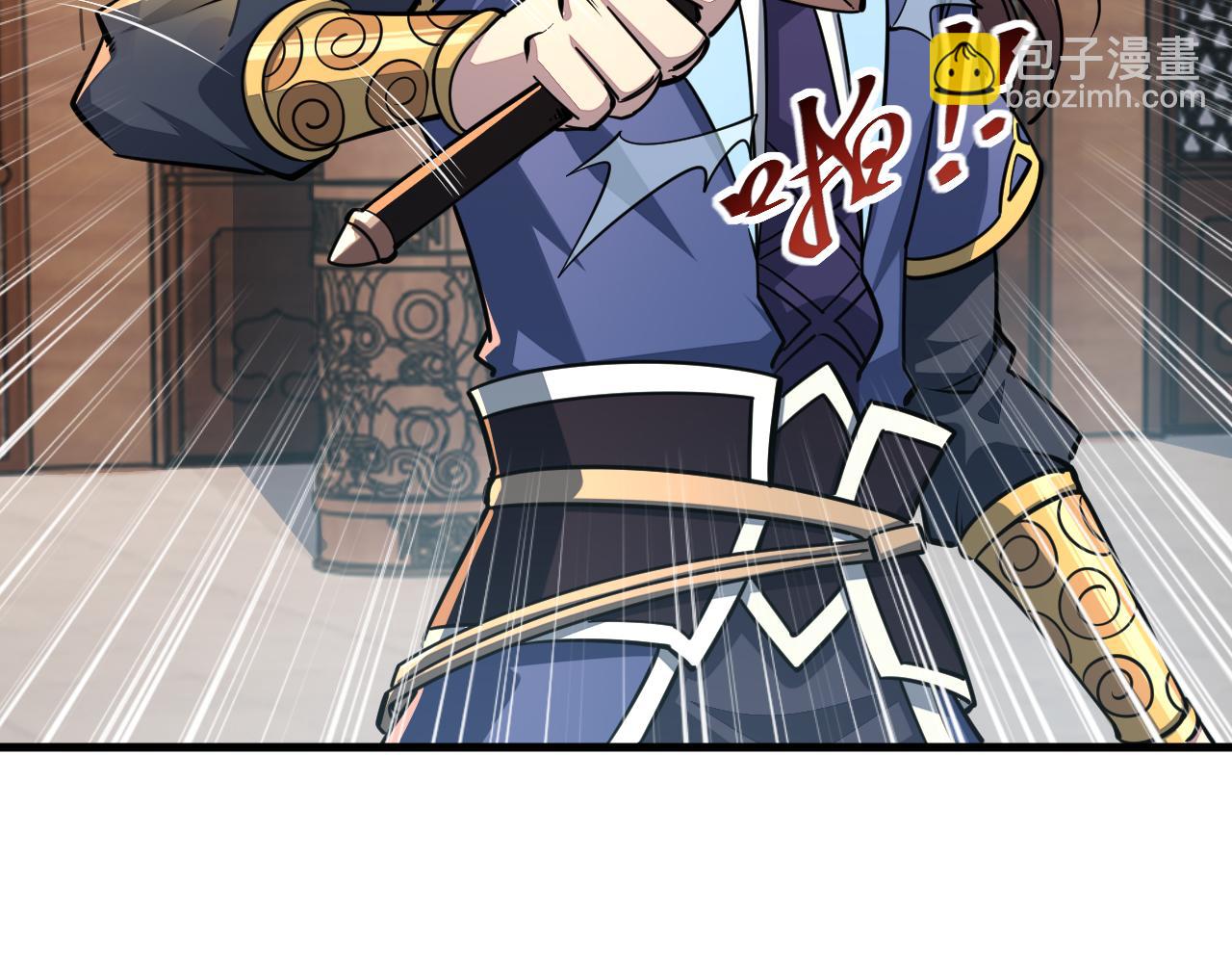 《我能提取属性》第88话 我最讨厌别人用剑指我了 第17页