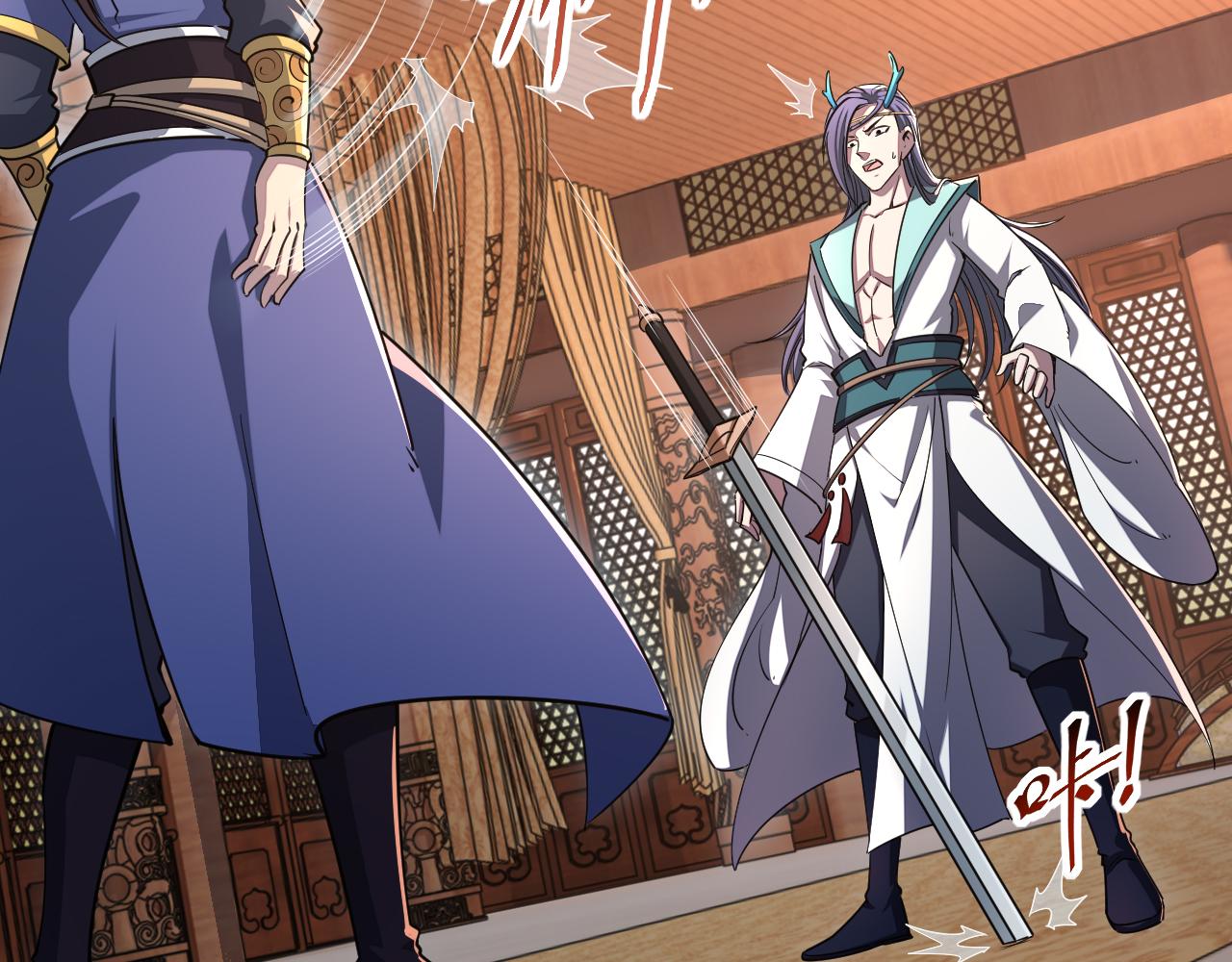 《我能提取属性》第88话 我最讨厌别人用剑指我了 第27页