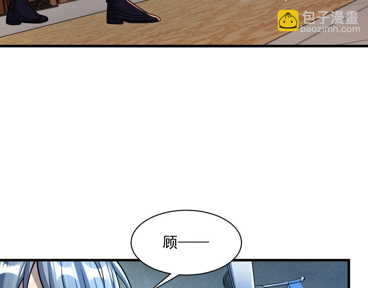《我能提取属性》第88话 我最讨厌别人用剑指我了 第28页