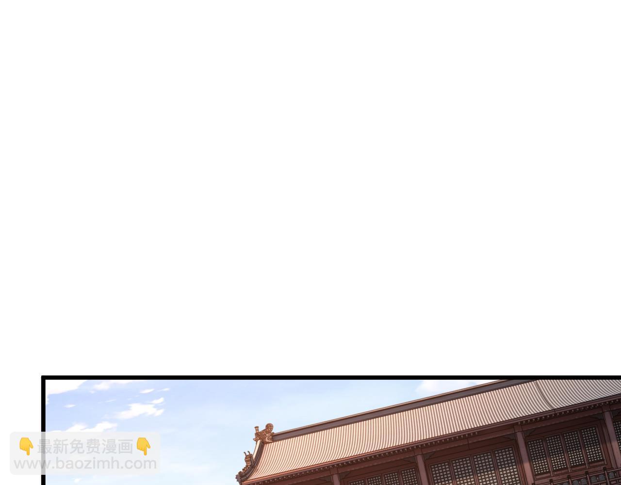 《我能提取属性》第88话 我最讨厌别人用剑指我了 第32页