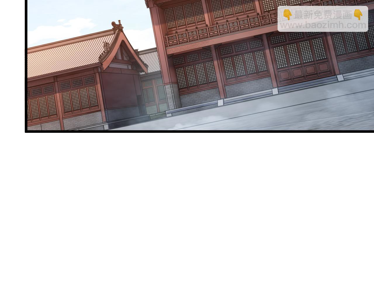 《我能提取属性》第88话 我最讨厌别人用剑指我了 第33页