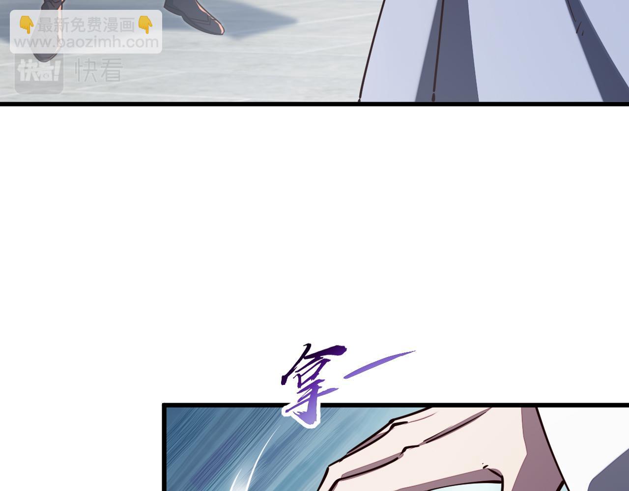《我能提取属性》第88话 我最讨厌别人用剑指我了 第39页