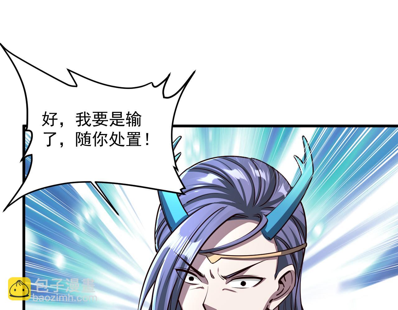 《我能提取属性》第88话 我最讨厌别人用剑指我了 第49页