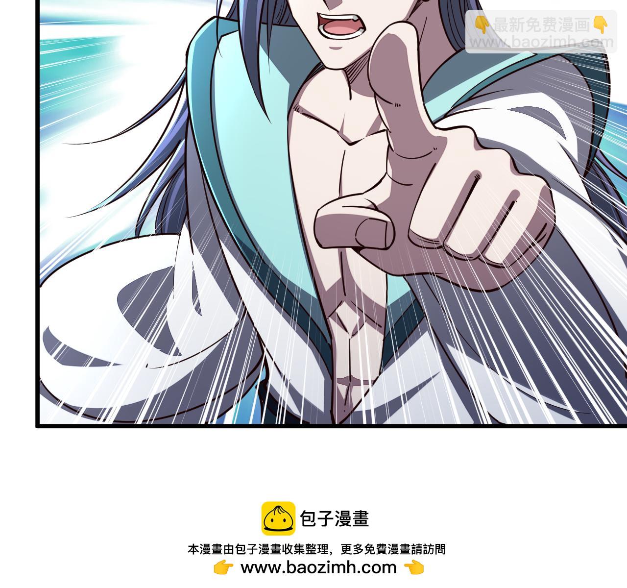 《我能提取属性》第88话 我最讨厌别人用剑指我了 第50页