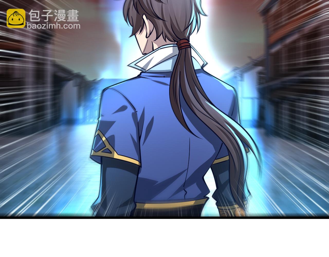《我能提取属性》第85话 拨天日撼劫雷 第19页