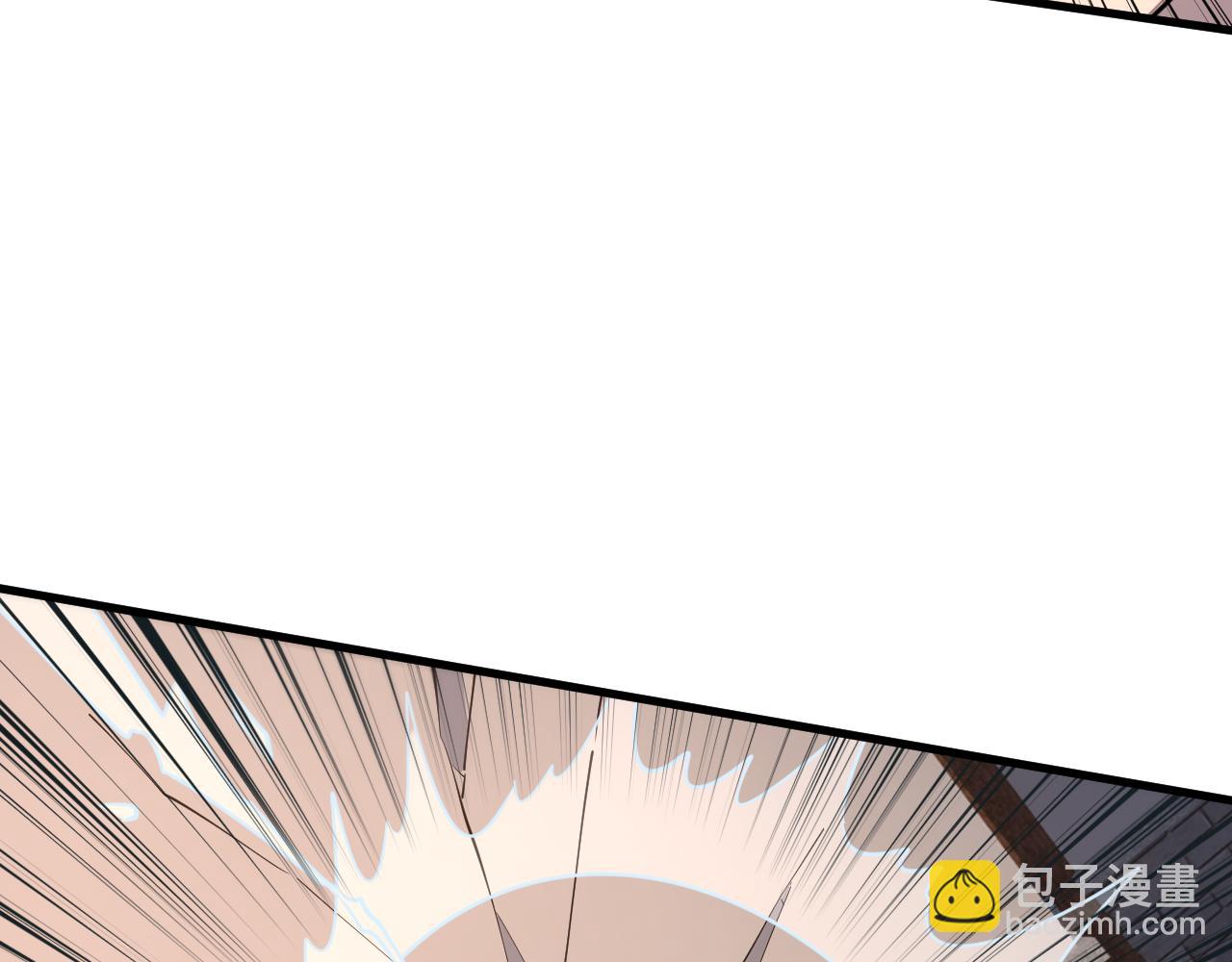 《我能提取属性》第85话 拨天日撼劫雷 第25页